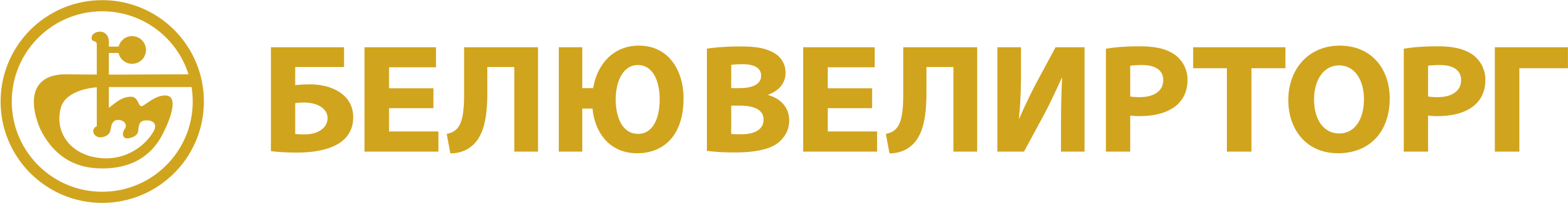 Белювелирторг
